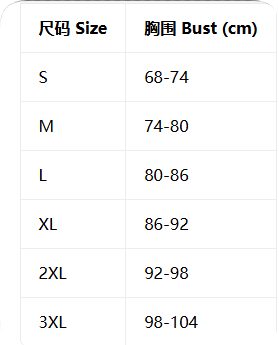 Nensi Lacquer Bra – size chart