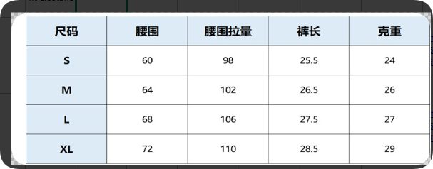 Romy Crotchless Panties – size chart