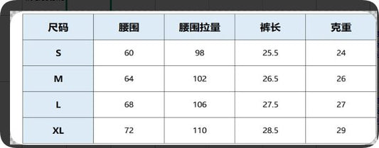 Romy Crotchless Panties – size chart