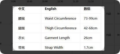 Abby Leather Legs Garters with Bracelets – size chart